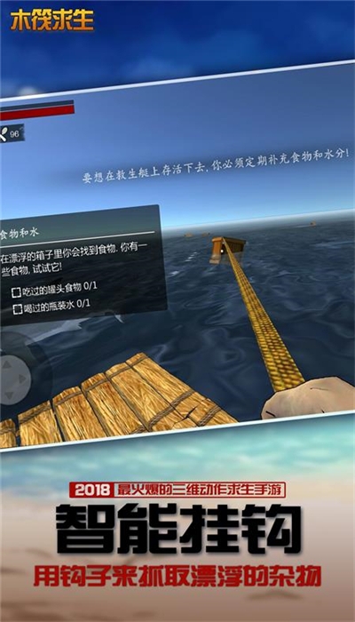 不要碰我游戏破解版