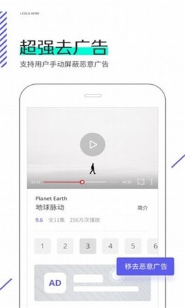 星际浏览器  v1.0.0