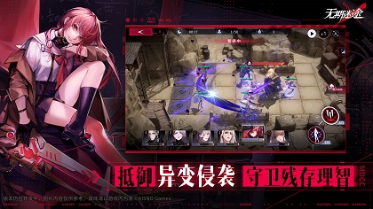 无期迷途 v3.2.5