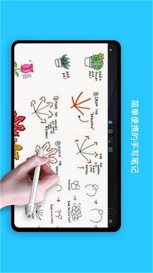 千本笔记app v4.4.3