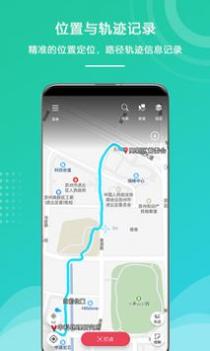外业精灵 v3.1.5