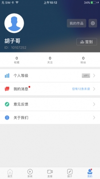 云上雅江 v3.0.5