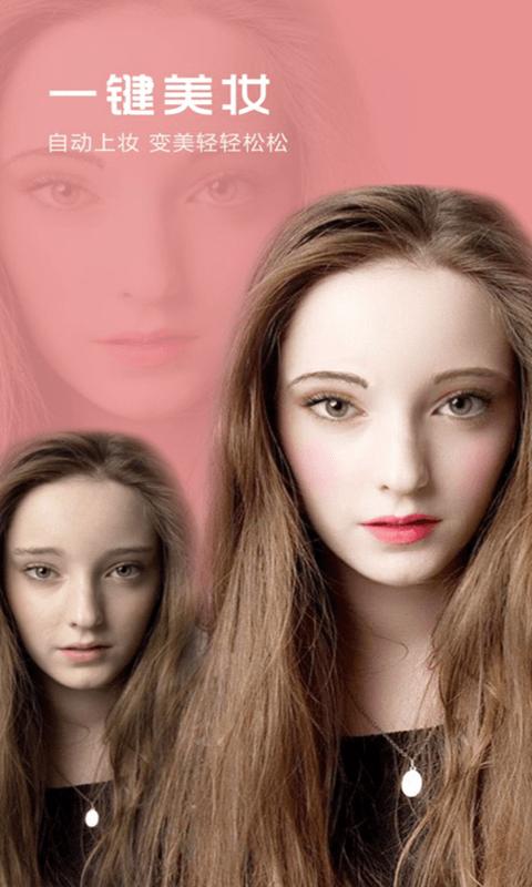 元气P图相机app手机版  v4.5.2