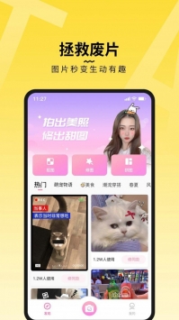 糖图 v3.0.5