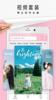 简拼图片处理软件 v3.0.5