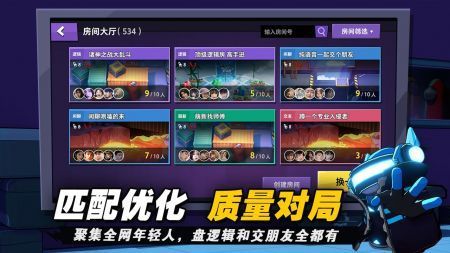 太空行动国服官方正版 v3.2.5
