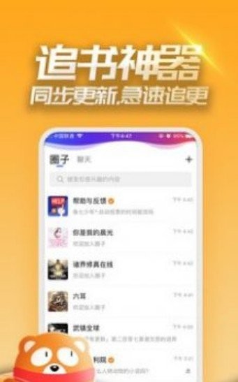 竹青小说 2020-10-14 17:04