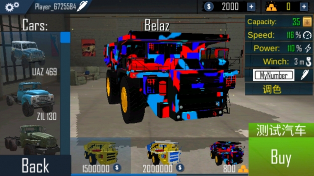 越野车模拟器online v3.1.5