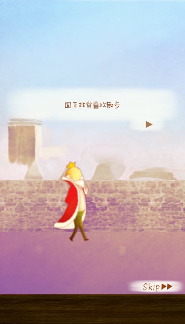 漫步花园手游 v1.0.0安卓版