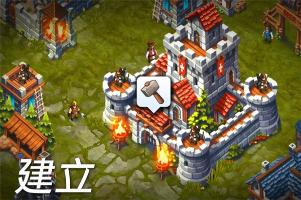 领主和城堡最新版 v1.81