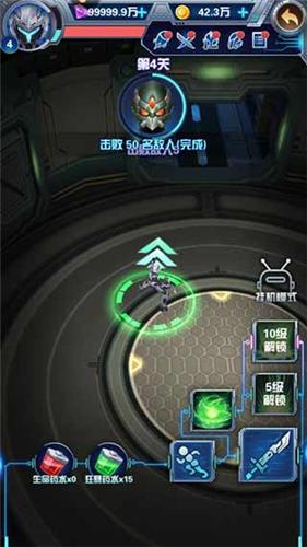 奥特曼钢铁飞龙 v1.0.2