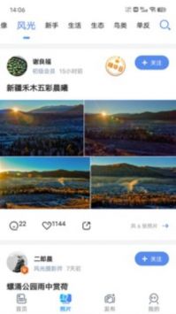 蜂鸟摄影 v3.0.5