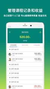 师赴师父版  v1.02