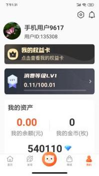 不老e族 v3.0.5
