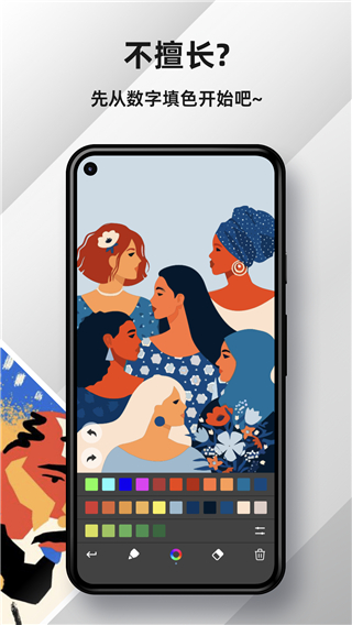 medibang官方正版