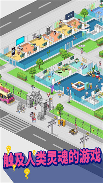 超脱力医院官方正版  v2.7.11