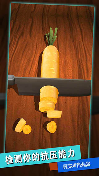 消林传说解压神器游戏 v1.4