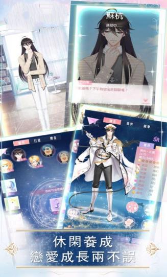 璀璨女神手游官方版  v3.3.2