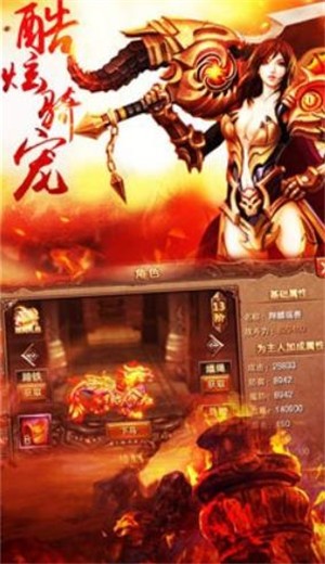 复古传奇手游1.85英雄版 2024-06-25 15:08