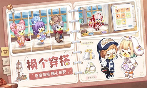 奥比岛：梦想国度 官网版截图2