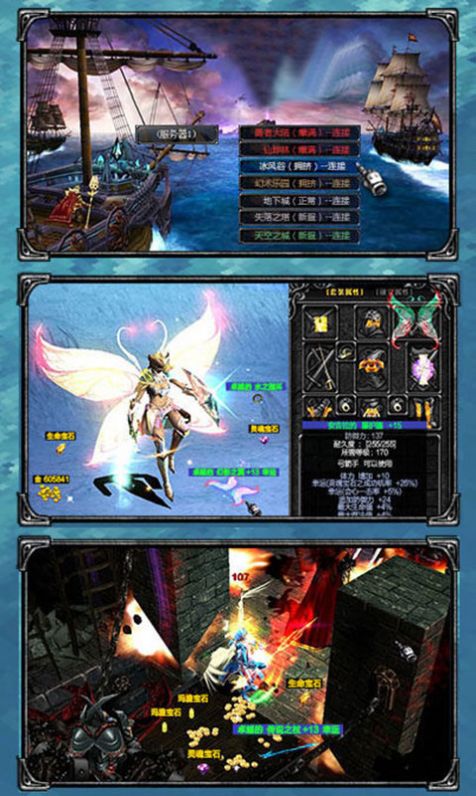 战玲珑2之绝地重生手游官方版  v4.3.1