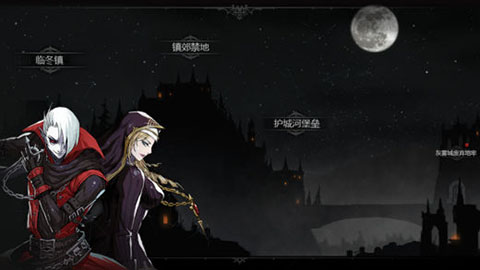 安魂曲 官网版 v3.1.0