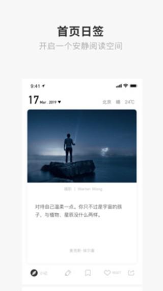 ONE·一个  v5.4.3