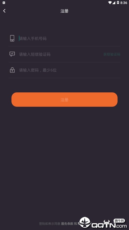 云麦跳绳 v1.2.1