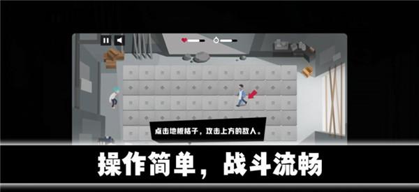 异能防卫  V 1.0