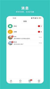 轻途旅行  v1.0