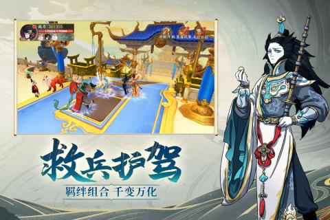 浮生妖绘卷手游官方正式版  v5.5.2