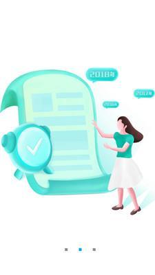 全能智能计算器 v2.0.1