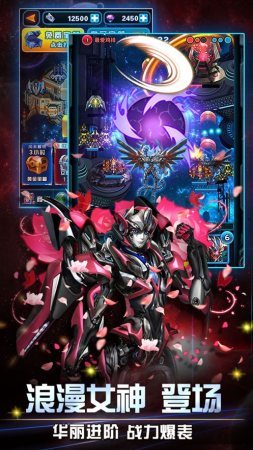 飞机大战3 v7.3.0