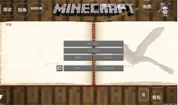 我的世界gan吸血鬼狼人  v2.10.5.237655