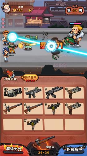 快打恐龙 v1.003