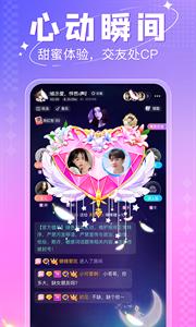 多多开黑语音  v3.1.7