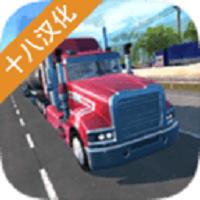 卡车模拟pro2(Truck Simulator PRO 2)汉化版