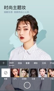 美妆相机  v6.0.1