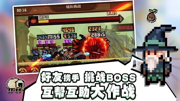 马赛克英雄国际服 v1.4.4.9.1