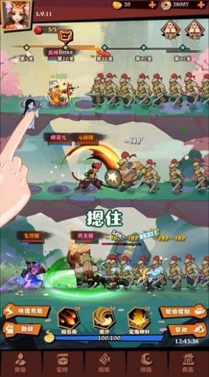 别动我的桃 v3.0.5