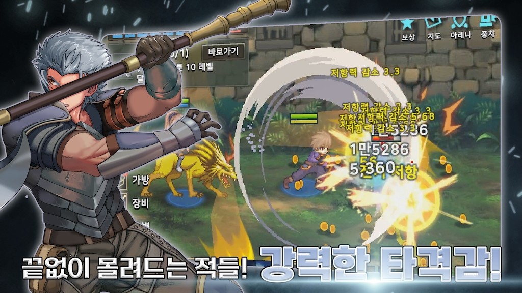 培养传奇佣兵团 v1.0.2