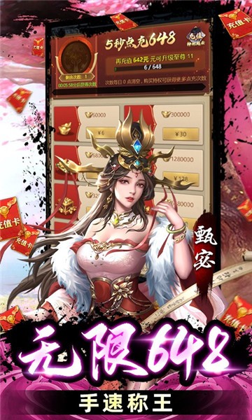 攻守兼备2024官方版 v1.0