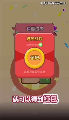 球球你们在一起  v1.0.1
