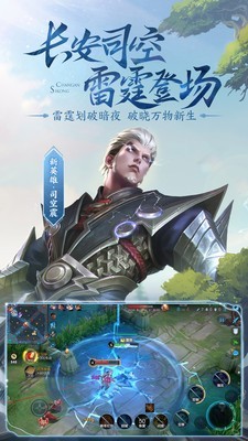 王者小企鹅助手  v1.0.0