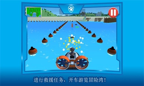 汪汪队立大功 v1.0.5