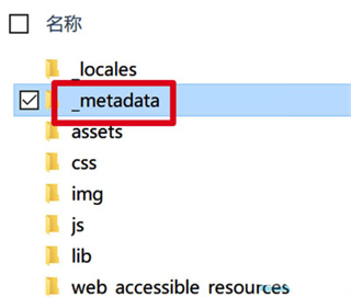chrome浏览器安卓版