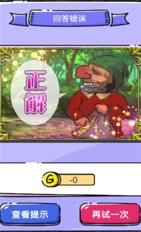 迷失少女  v1.0.0