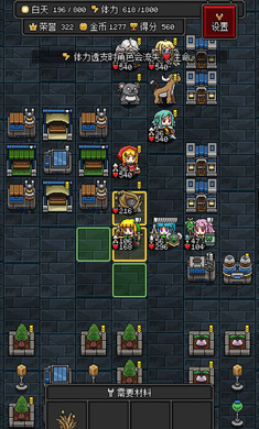 沙盒勇者最新版 v0.65