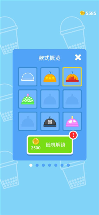 珍珠奶茶小游戏下载