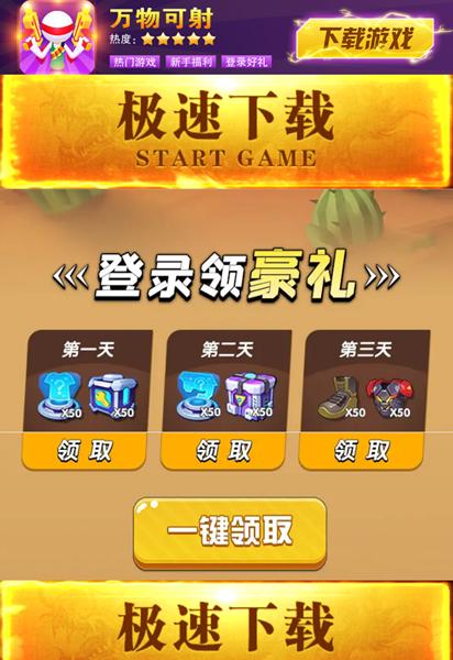 万物可射 2021-04-26 09:54